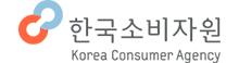 한국소비자원 Korea Consumer Agency