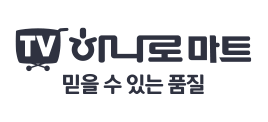 'TV 하나로마트, 믿을수 있는 품질' TV 프로그램 로고