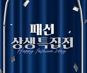 중소의류기업 재고 더는 '패션 상생특집전' 6시간 특별편성