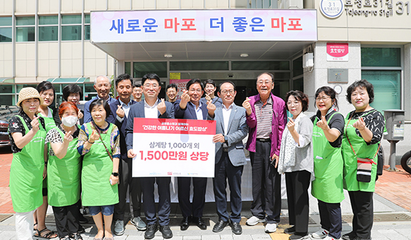 임직원 배식봉사 및 기부물품 전달 이미지 삼계탕 1000개 외 1500만원 상당